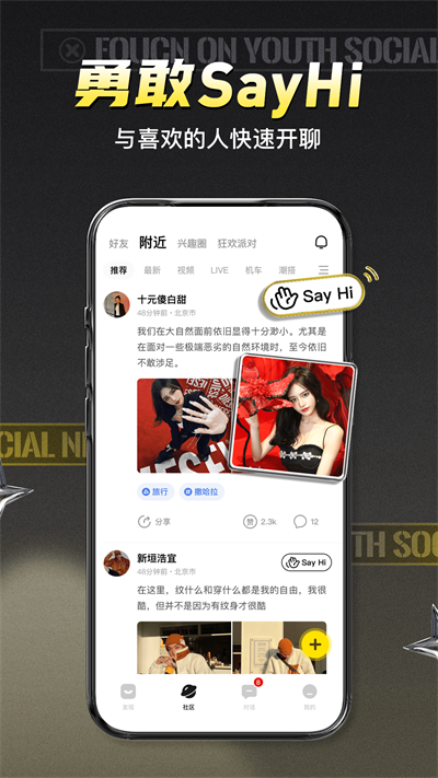 积目官方版(1)