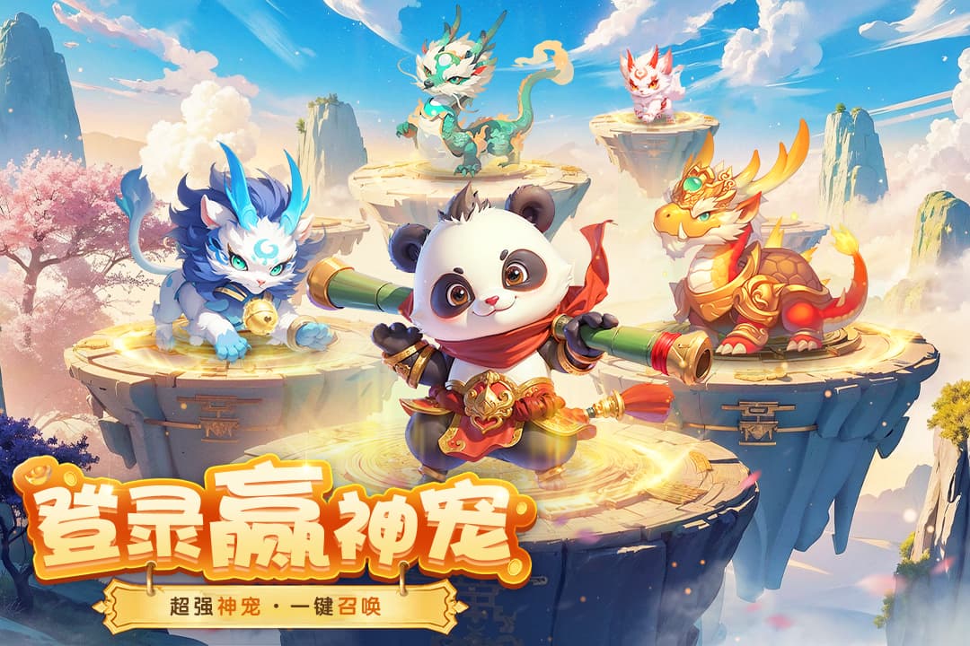 梦想桃源最新版(2)