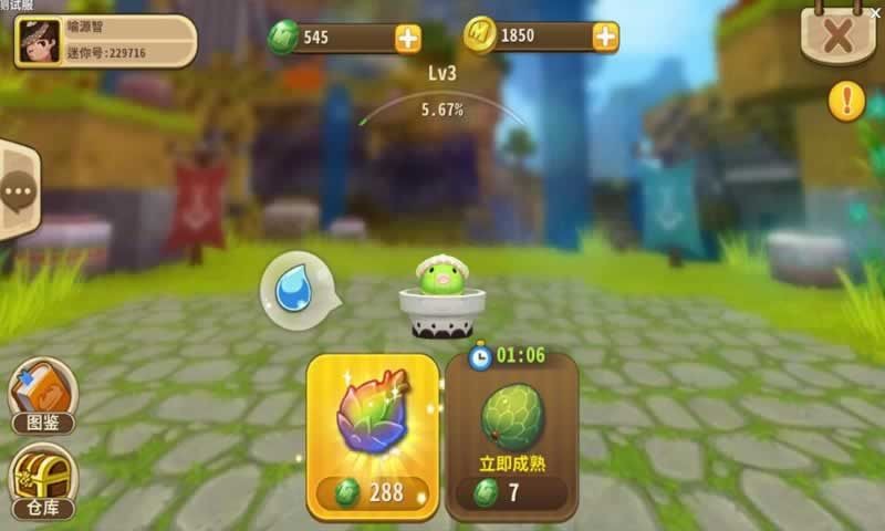 迷你世界老版本0.44.2