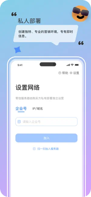 回音鸟(2)