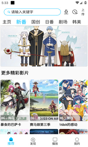 z动漫官网版正版