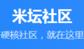 米坛社区