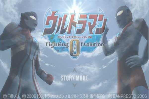 奥特曼格斗进化0解锁版