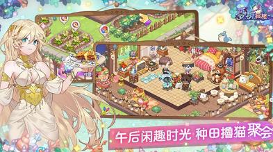 梦境食旅官网正版(2)