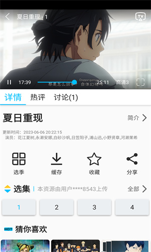 z动漫官网版正版