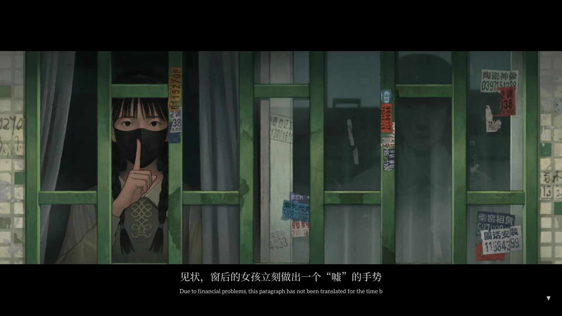 乌合之众手机版(1)