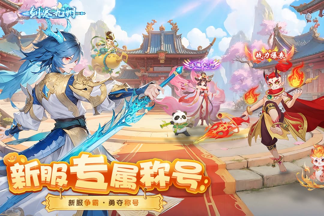 梦想桃源最新版(1)