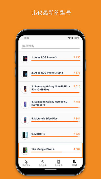 3DMark(3)