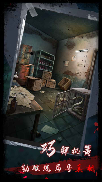 点灯2叩门怨2025版截图3