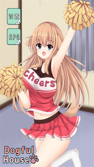 犬耳少女安卓版(2)