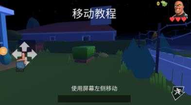 小偷模拟器2手机版