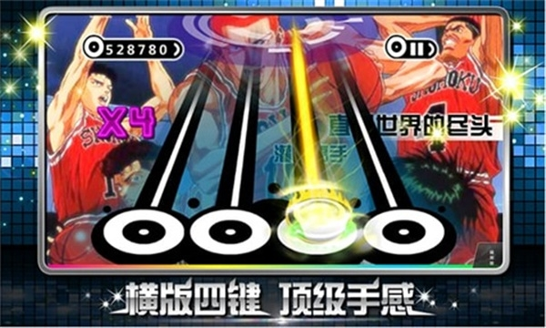 乐动达人完整版(2)