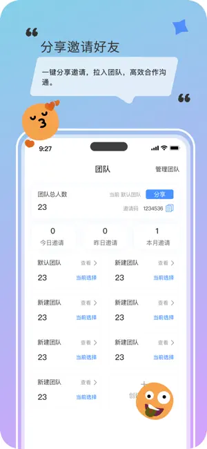 回音鸟(1)