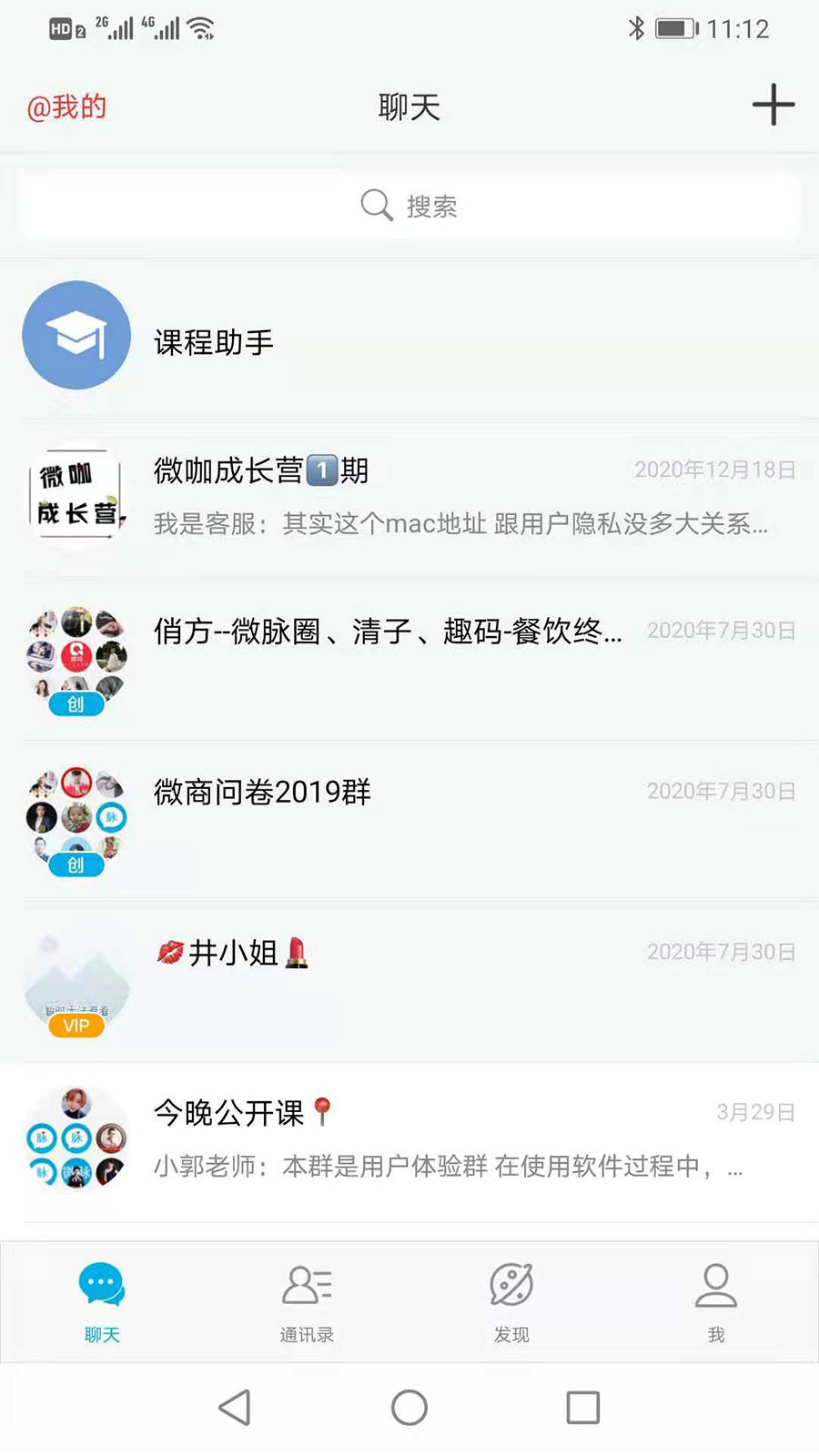 微脉圈(4)