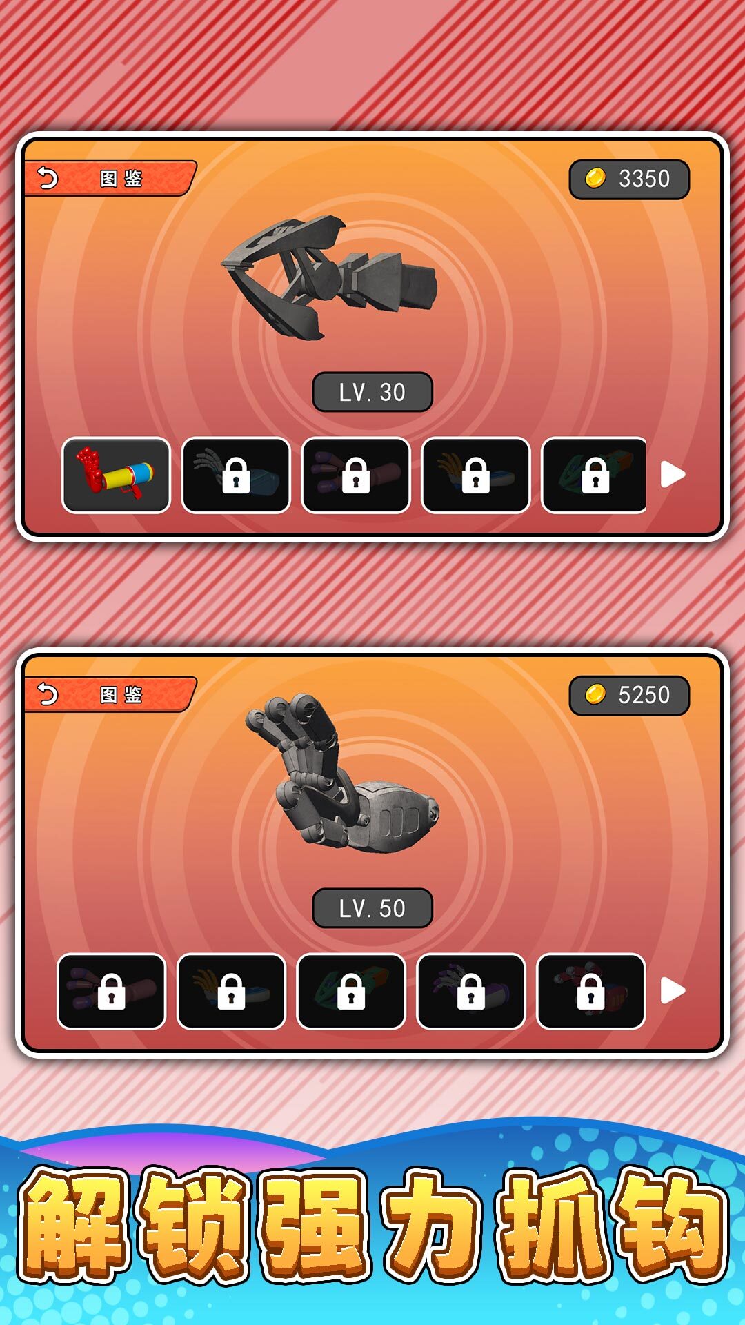 疯狂小镇3官网版图1