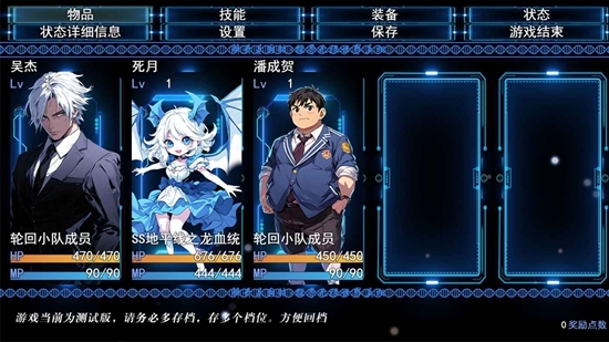 无限空间最新版图3