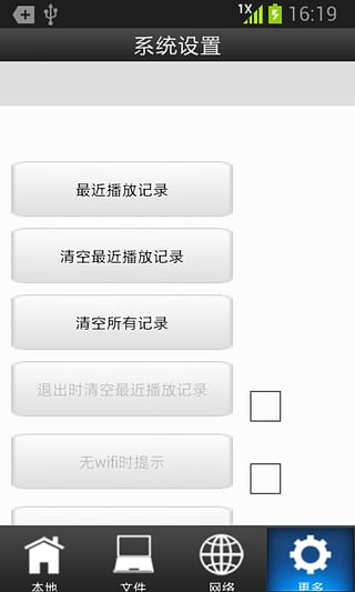 久久影音app(2)