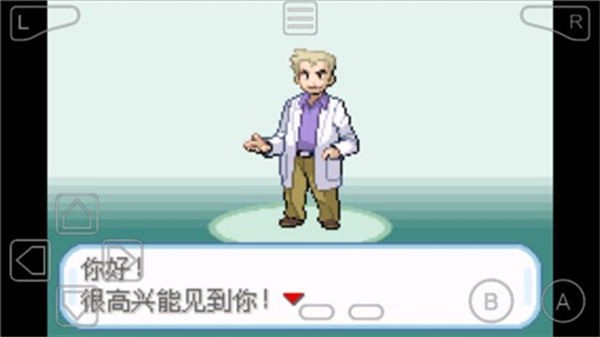口袋妖怪叶绿手机版(3)