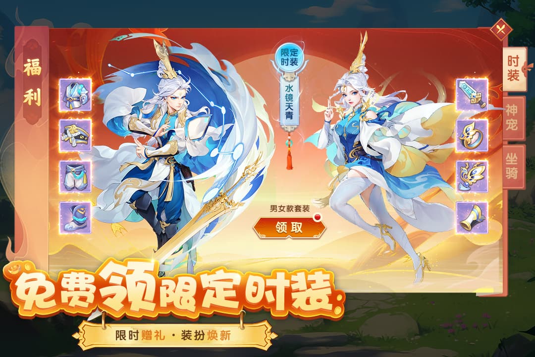 梦想桃源最新版(3)