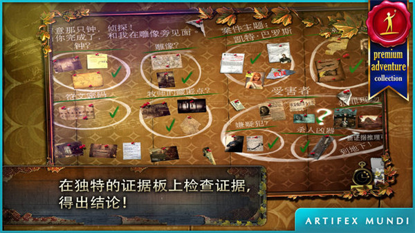 乌鸦森林之谜安卓版(2)