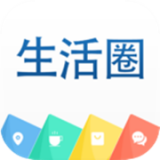 生活圈app