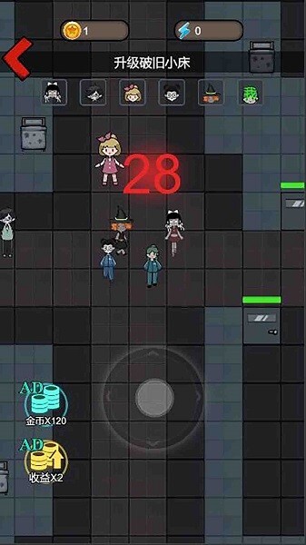 女寝异闻2无广告版图3