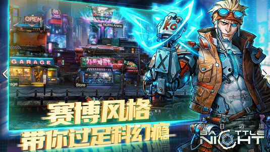 明日边境中文版(3)