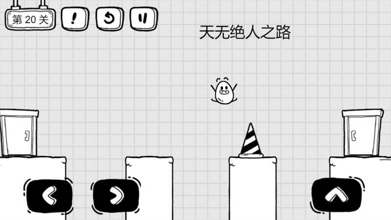 茶叶蛋大冒险游戏