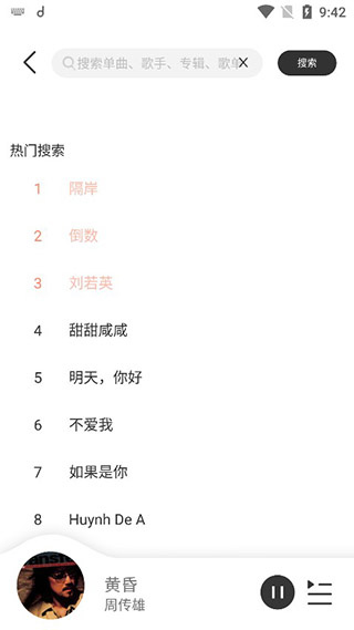 魔音morin9.9.9版本(1)