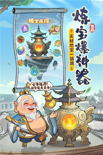 潮英雄官方版(1)