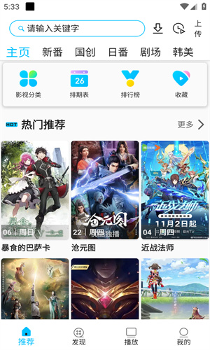 z动漫官网版正版