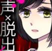 声之寄托sp免费版