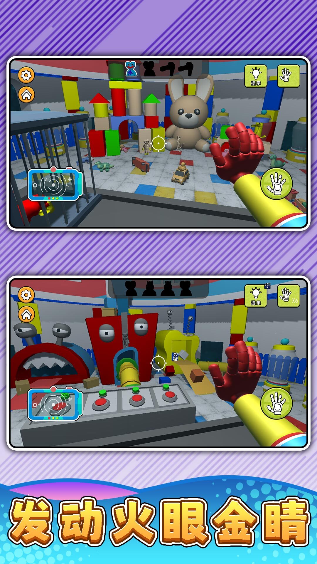 疯狂小镇3官网版图2