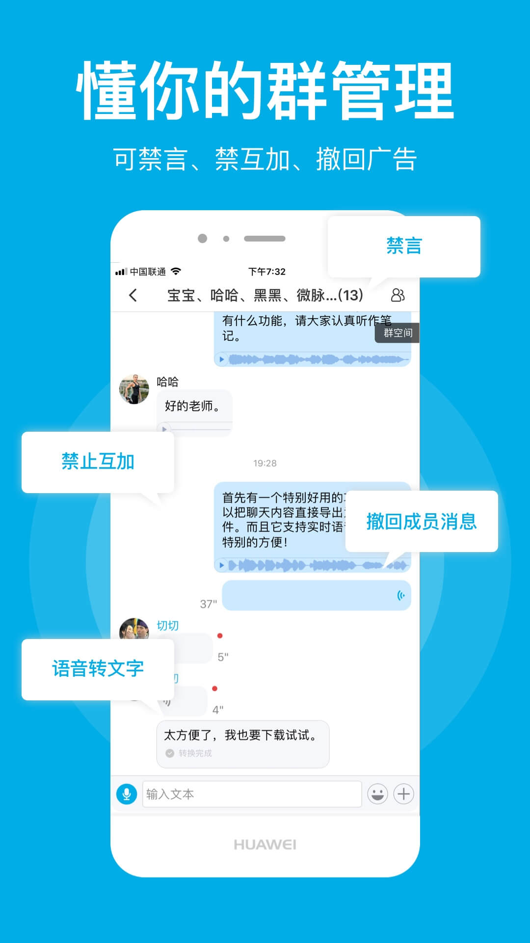 微脉圈官网版(3)