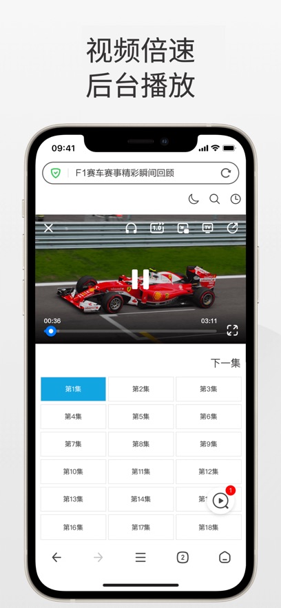360极速浏览器手机版