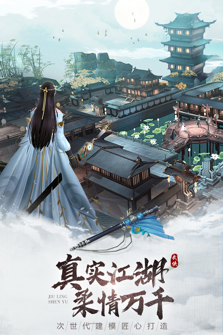 九灵神域官方版(2)