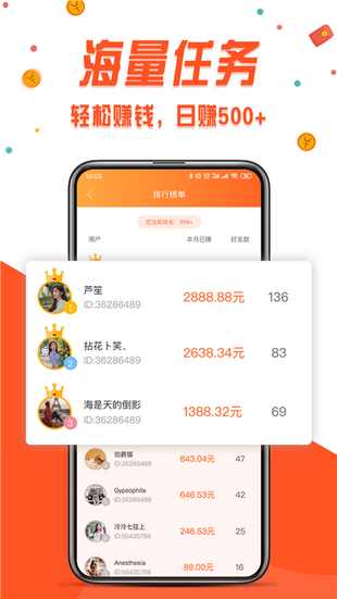 菜鸡云游戏官网版(2)