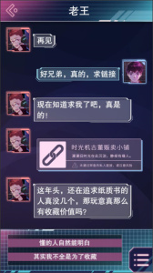 云端之约完整版(2)