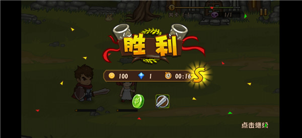 口袋英雄2战神传说官网版图1