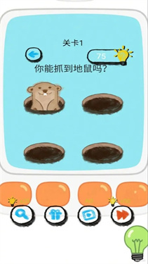 脑洞训练大师图2