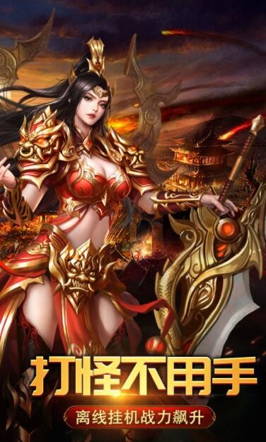 魅影神器传奇截图1