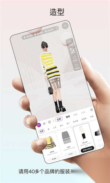 ADAONLINE截图3