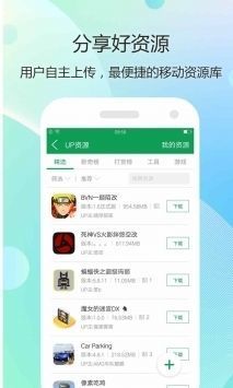 7723游戏盒不用实名认证截图3