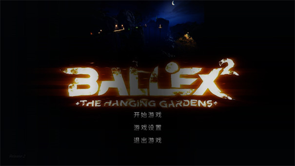 Ballex²TheHangingGardens图5
