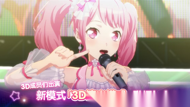 BanGDream!截图3