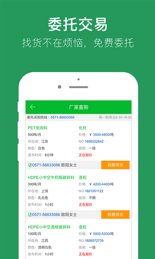 91再生截图1