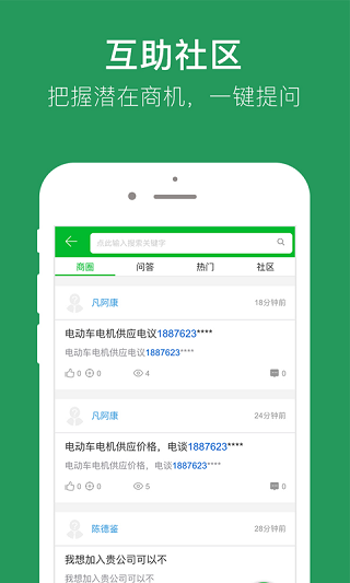 91再生截图2