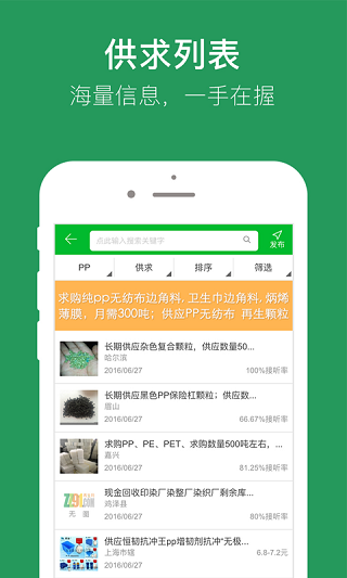 91再生截图4