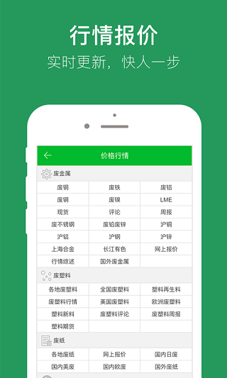 91再生截图3