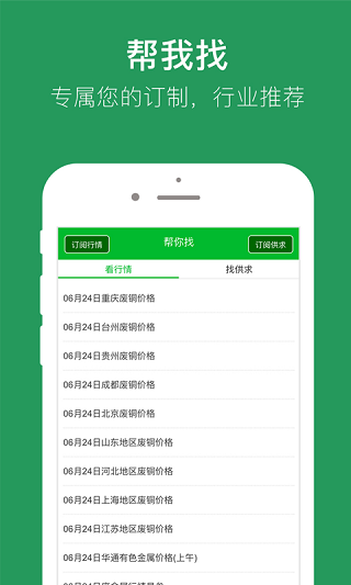 91再生截图5